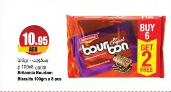 Almaya supermarket Britannia Bourbon Biscuits 100gm x 8 pcs offer