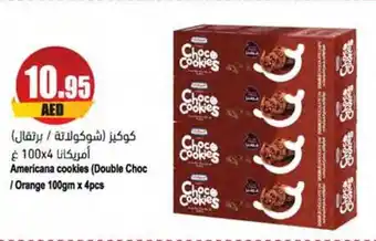 Almaya supermarket Americana cookies (Double Choc / Orange 100gm x 4pcs offer