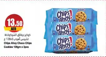 Almaya supermarket Chips Ahoy Choco Chips Cookies 128gm x 3pcs offer