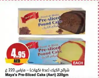 Almaya supermarket Maya's Pre-Sliced Cake (Asrt) 220gm offer