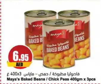 Almaya supermarket Maya's Baked Beans / Chick Peas 400gm x 3pcs offer