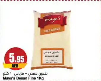 Almaya supermarket Maya's Besan Fine 1kg offer