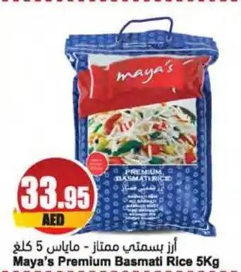 Almaya supermarket Maya's Premium Basmati Rice 5kg offer