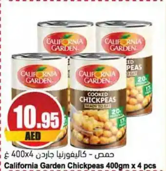 Almaya supermarket California Garden Chickpeas 400gm x 4 pcs offer