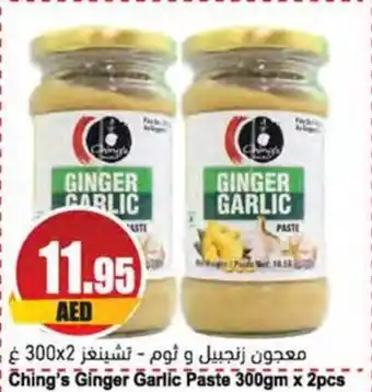 Almaya supermarket Ching's Ginger Garlic Paste 300gm x 2pcs offer