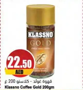 Almaya supermarket Klassno Coffee Gold 200gm offer