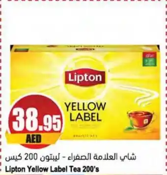 Almaya supermarket Lipton Yellow Label Tea 200's offer