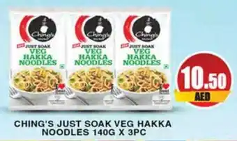 Almaya supermarket CHING'S JUST SOAK VEG HAKKA NOODLES 140G X 3PC offer