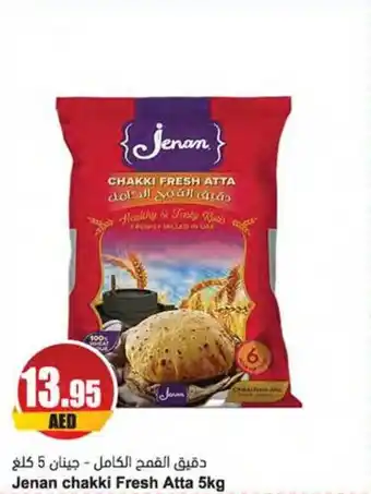 Almaya supermarket Jenan Chakki Fresh Atta 5kg offer