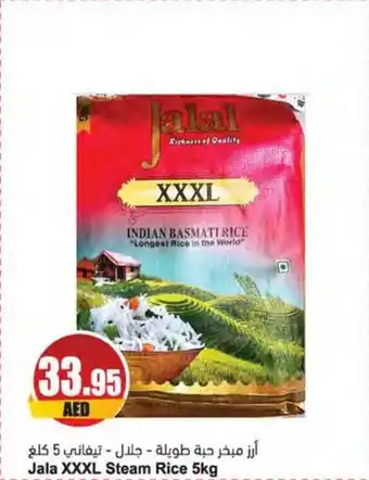 Almaya supermarket Jala XXXL Steam Rice 5kg offer