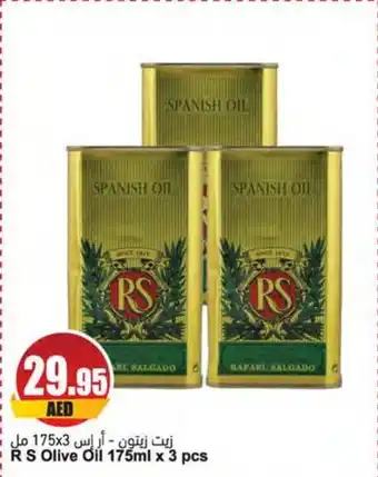 Almaya supermarket RS Olive Oil 175ml x 3 pcs offer