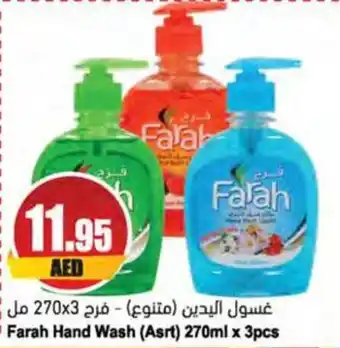 Almaya supermarket Farah Hand Wash (Asrt) 270mL x 3pcs offer