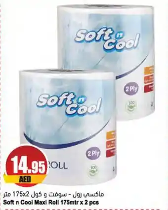 Almaya supermarket Soft n Cool Maxi Roll 175mtr x 2 pcs offer