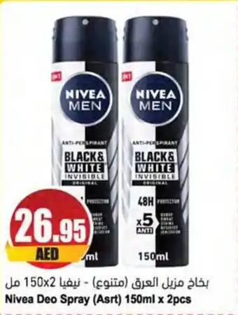 Almaya supermarket Nivea Deo Spray (Asrt) 150ml x 2pcs offer