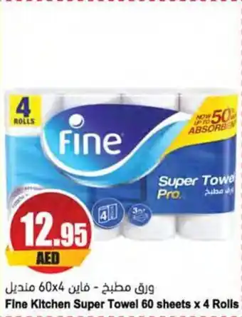 Almaya supermarket Fine Kitchen Super Towel 60 sheets x 4 Rolls offer