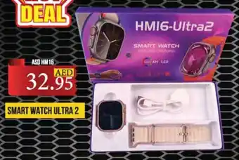 Almaya supermarket SMART WATCH ULTRA 2 offer