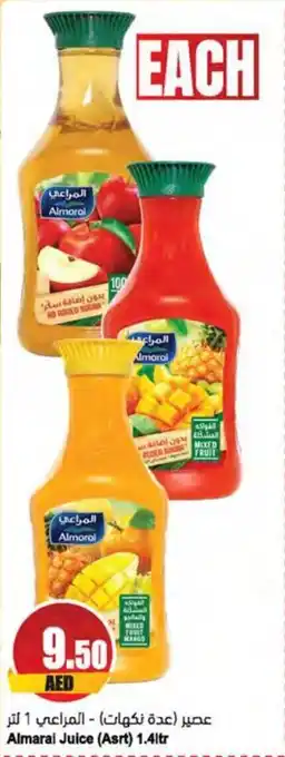 Almaya supermarket Almarai Juice (Asrt) 1.4ltr offer