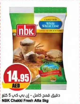 Almaya supermarket NBK Chakki Fresh Atta 5kg offer