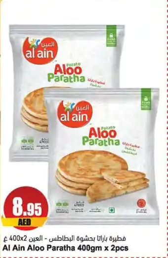 Almaya supermarket Al Ain Aloo Paratha 400gm x 2pcs offer