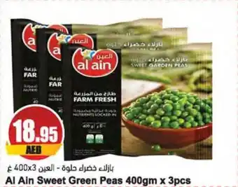 Almaya supermarket Al Ain Sweet Green Peas 400gm x 3pcs offer