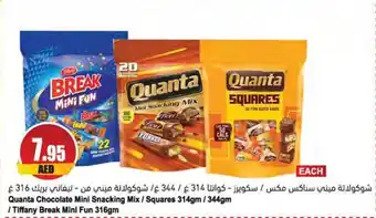 Almaya supermarket Quanta Chocolate Mini Snacking Mix / Squares 314gm / 344gm / Tiffany Break Mini Fun 316gm offer