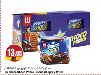 Almaya supermarket LU Prince Choco Prince Biscuit 28.5gm x 12Pcs offer