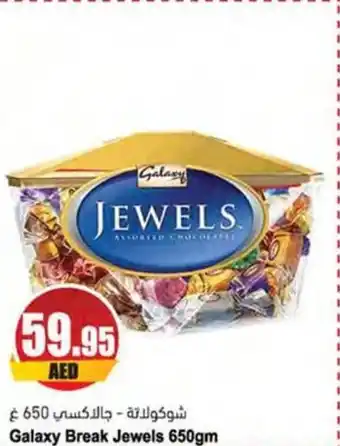 Almaya supermarket Galaxy Break Jewels 650gm offer