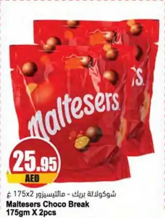 Almaya supermarket Maltesers Choco Break 175gm x 2pcs offer