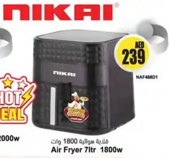 Almaya supermarket Air Fryer 7Ltr 1800W offer