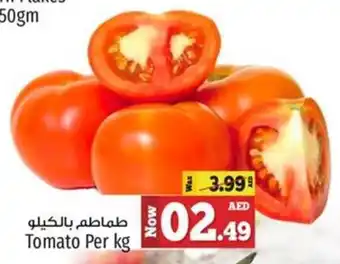 Kenz Hypermarket Tomato Per kg offer