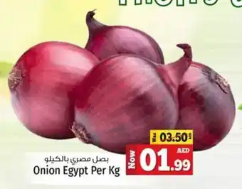 Kenz Hypermarket Onion Per Kg offer