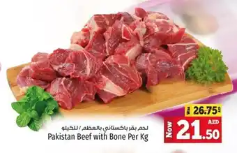 Kenz Hypermarket Pakistan Beef with Bone Per Kg offer