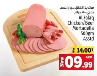 Kenz Hypermarket Al Falaq Chicken/Beef Mortadella 500gm Asstd offer