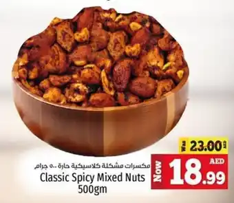 Kenz Hypermarket Classic Spicy Mixed Nuts 500gm offer