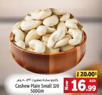 Kenz Hypermarket Cashew Plain Small 320 500Gm offer