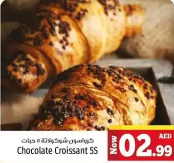 Kenz Hypermarket Chocolate Croissant 5S offer