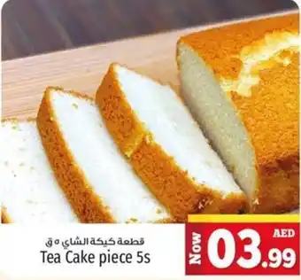 Kenz Hypermarket Tea Cake piece 5s offer