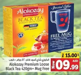 Kenz Hypermarket Alokozay Premium Loose Black Tea 420gm+ Mug Free offer