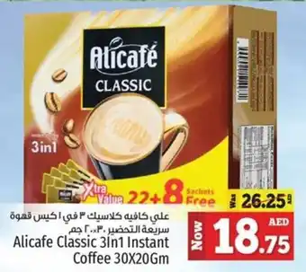 Kenz Hypermarket Alicafe Classic 31n1 Instant Coffee 30X20Gm offer