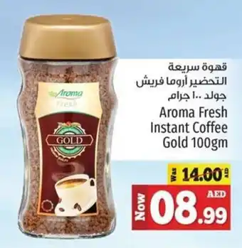 Kenz Hypermarket Aroma Fresh Instant Coffee Gold 100gm offer
