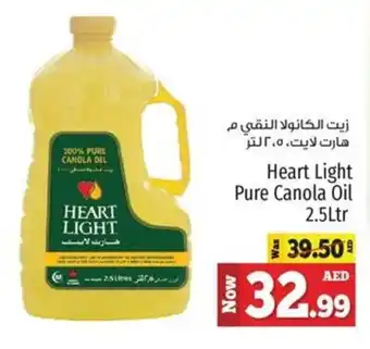 Kenz Hypermarket Heart Light Pure Canola Oil 2.5Ltr offer