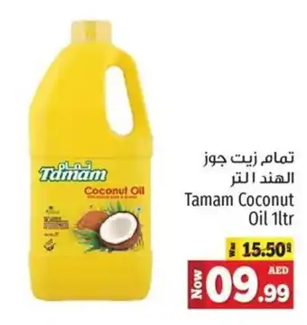 Kenz Hypermarket Tamam Coconut Oil 1ltr offer
