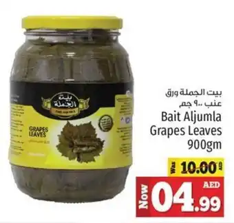 Kenz Hypermarket Bait Aljumla Grapes Leaves 900gm offer