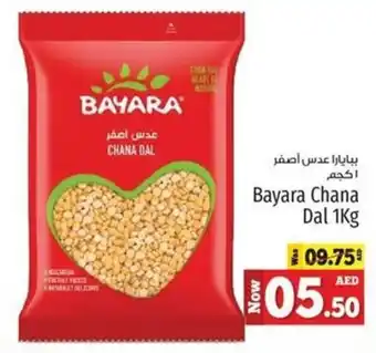 Kenz Hypermarket Bayara Chana Dal 1Kg offer