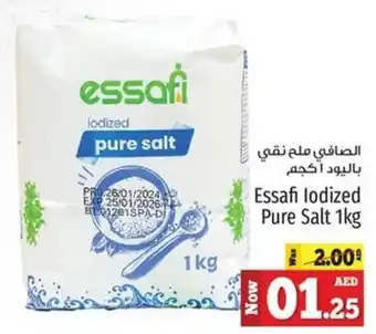 Kenz Hypermarket Essafi lodized Pure Salt 1kg offer