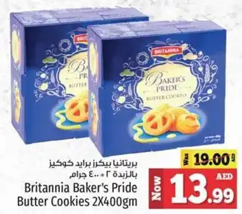Kenz Hypermarket Britannia Baker's Pride Butter Cookies 2X400gm offer