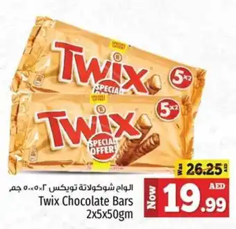 Kenz Hypermarket Twix Chocolate Bars 2x5x50gm offer