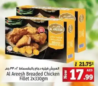 Kenz Hypermarket Al Areesh Breaded Chicken Fillet 2x330gm offer