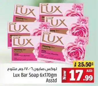 Kenz Hypermarket Lux Bar Soap 6x170gm Asstd offer
