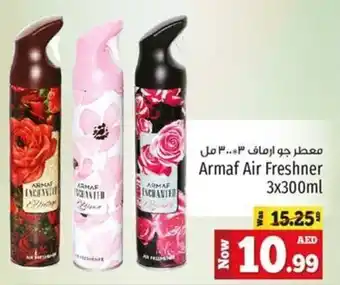 Kenz Hypermarket Armaf Air Freshner 3x300ml offer